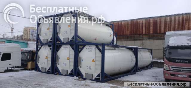 Танк-контейнер тип Т11 объём 24м3 для перевозки щелочных элементов, новый