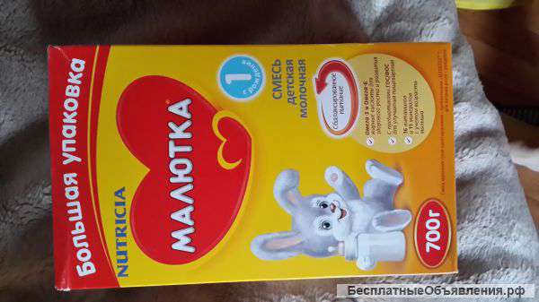 Детские смеси