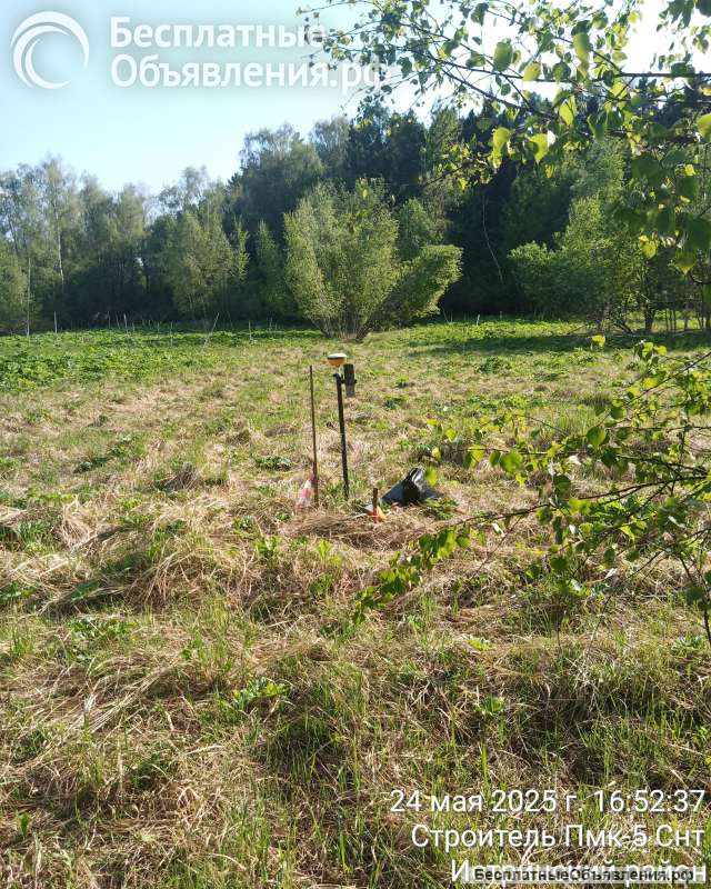 Это Ваш шанс