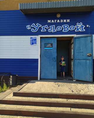 Нежилое помещение в Алтайском крае