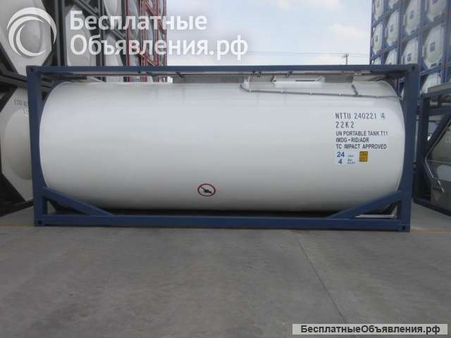 Танк-контейнер тип Т11 объём 24м3 для перевозки спиртосодержащей продукции, новый