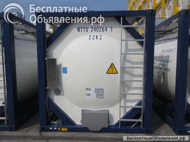Танк-контейнер тип Т11 объём 24м3 для перевозки спиртосодержащей продукции, новый