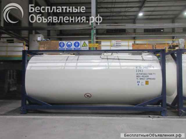 Танк-контейнер тип Т11 объём 24м3 для перевозки спиртосодержащей продукции, новый