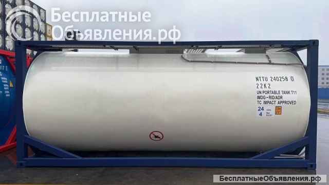 Танк-контейнер тип Т11 объём 24м3 для перевозки компонентов эмульсионных взрывчатых веществ, новый