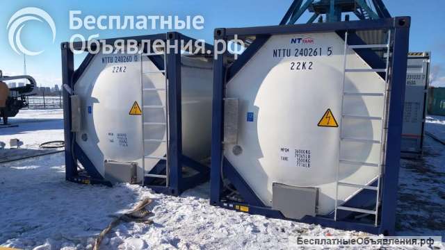 Танк-контейнер тип Т11 объём 24м3 для перевозки нефтепродуктов, новый