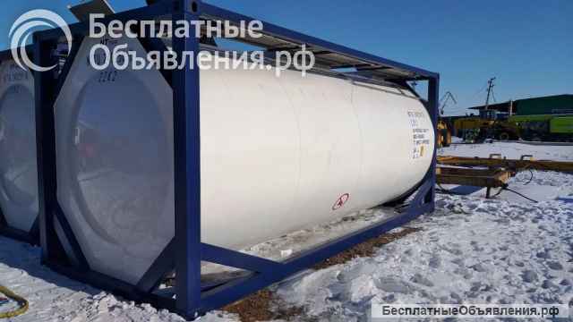 Танк-контейнер тип Т11 объём 24м3 для перевозки нефтепродуктов, новый