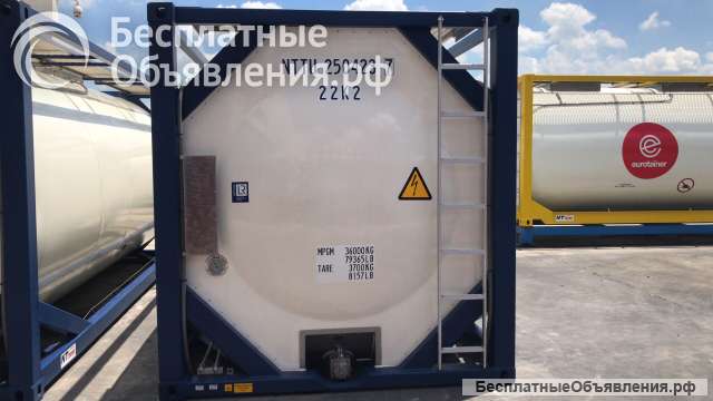 Танк-контейнер тип Т11 объём 25м3 для перевозки кислоты, новый