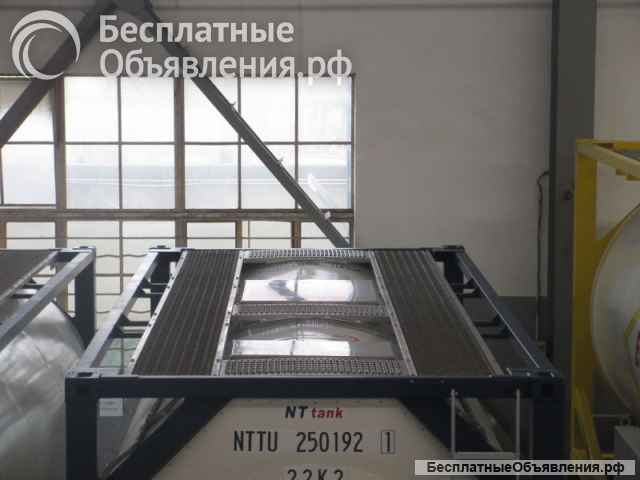 Танк-контейнер тип Т11 объём 25м3 для перевозки кислоты, новый