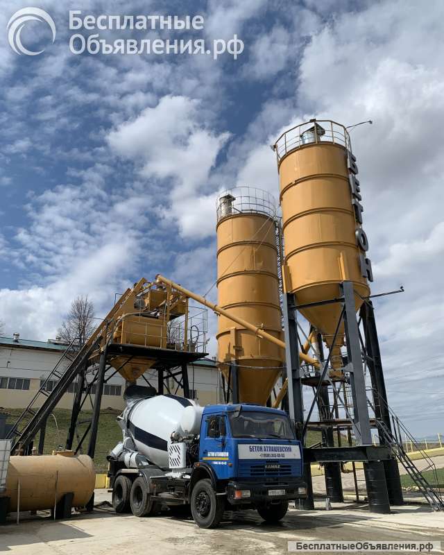 Бетон всех марок