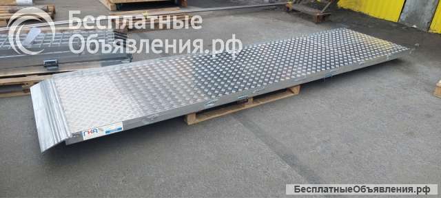 Мост погрузочный алюминиевый