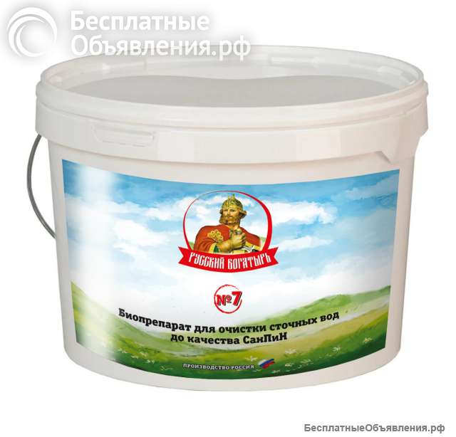 Биопрепараты Русский Богатырь. Производитель ВодаСтокСервис. ТУ 9291-001-37531689-2016