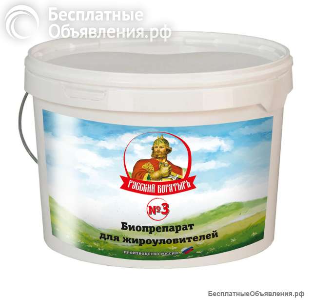 Биопрепараты Русский Богатырь. Производитель ВодаСтокСервис. ТУ 9291-001-37531689-2016