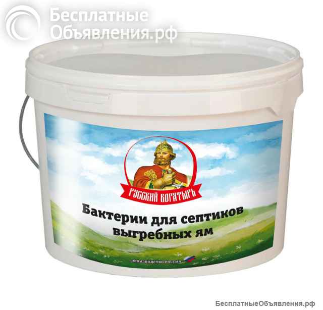 Биопрепараты Русский Богатырь. Производитель ВодаСтокСервис. ТУ 9291-001-37531689-2016