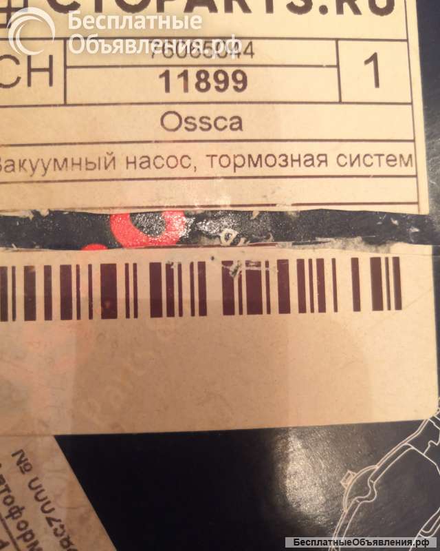 Новый вакуумный насос бмв е90 n46b20
