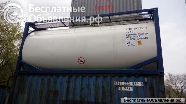 Танк-контейнер объём 25м3 тип Т11 для перевозки нефтехимической продукции, новый