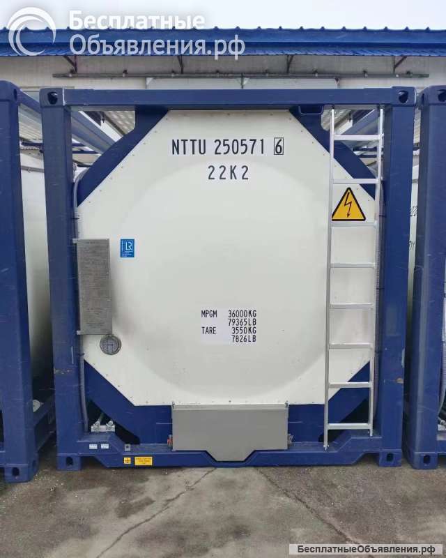 Танк-контейнер тип Т11 объём 25м3 для перевозки солевых растворов, новый