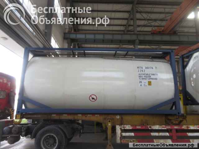 Танк-контейнер тип Т11 объём 25м3 для перевозки солевых растворов, новый