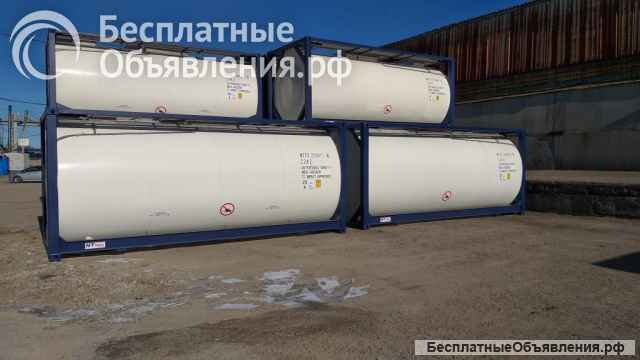 Танк-контейнер тип Т11 объём 25м3 для перевозки компонентов эмульсионных взрывчатых веществ, новый