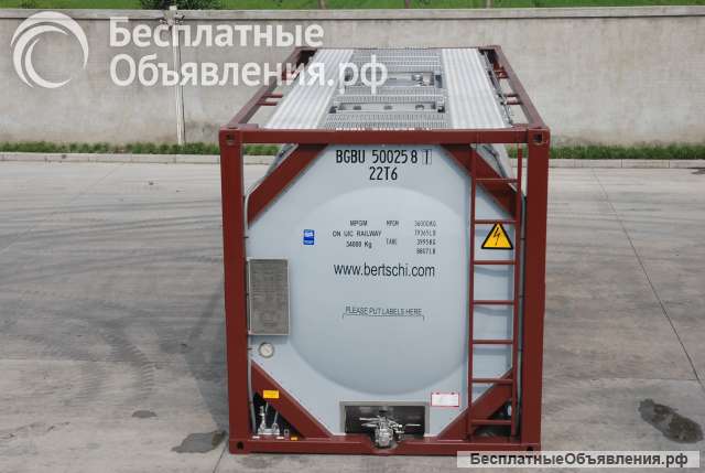 Танк-контейнер объём 26м3 тип Т11 с утеплителем и обогревом, для перевозки жидкостей