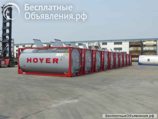 Танк-контейнер объём 26м3 тип Т11 с утеплителем и обогревом, для перевозки жидкостей