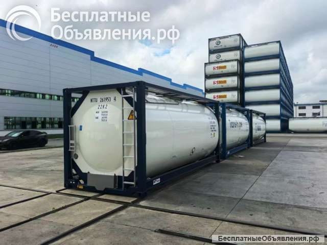 Танк-контейнер объём 26м3 тип Т11 для перевозки нефтехимической продукции, новый