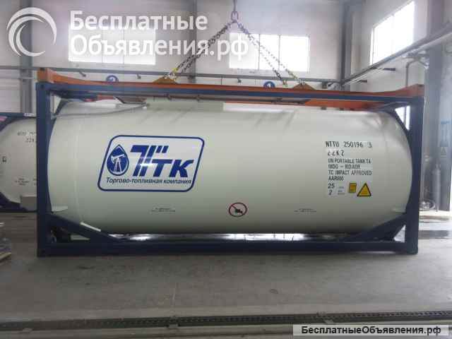 Танк-контейнер объём 25м3 тип Т4, для перевозки масла, новый