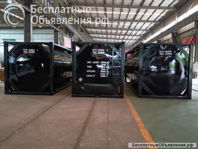 Танк-контейнер объём 25м3 тип Т3, для перевозки и хранения мазута, битума, новый