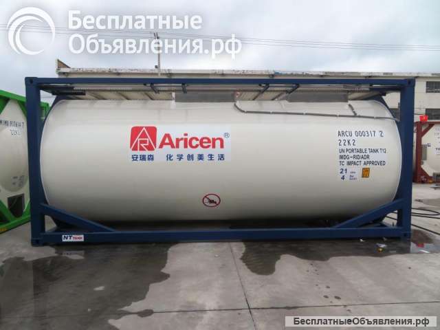 Танк-контейнер объём 21м3 тип Т12, для перевозки метанола