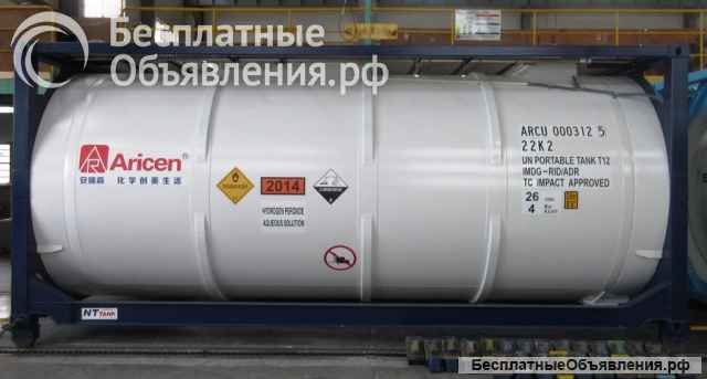 Танк-контейнер объём 26м3 тип Т12, для перевозки перекиси водорода
