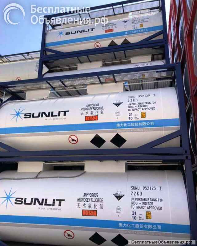 Танк-контейнер объём 21м3 тип Т20, для перевозки метансульфонилхлорида (мезилхлорида)