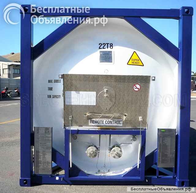 Танк-контейнер объём 24,5м3 тип Т50, для перевозки сжиженных углеводородных газов