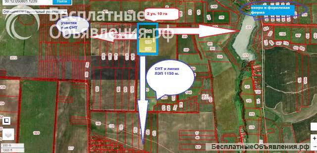 Земельный участок пригород Симферополя 8 га