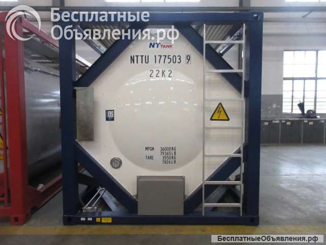 Танк-контейнер объём 18м3 тип Т11, для перевозки дезинфицирующих средств