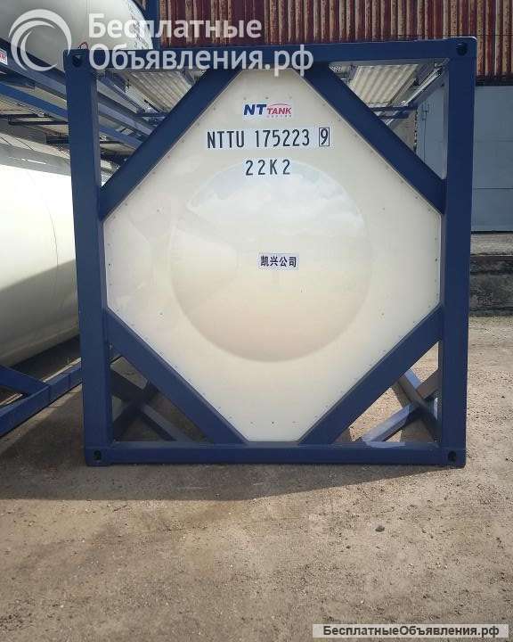 Танк-контейнер объём 18м3 тип Т11, для перевозки ацетоновых масел