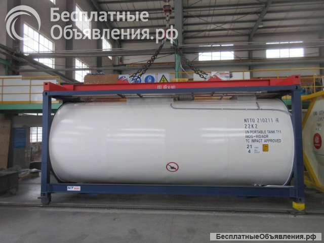 Танк-контейнер объём 18м3 тип Т11, для перевозки аммиачных растворов