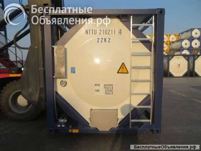 Танк-контейнер объём 18м3 тип Т11, для перевозки бензола