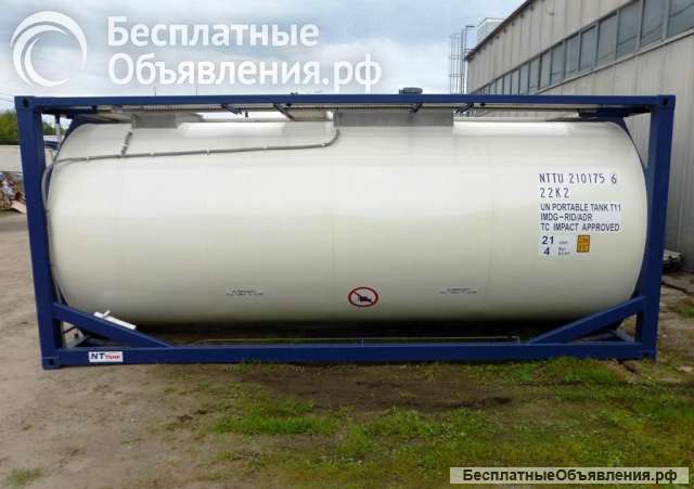 Танк-контейнер объём 21м3 тип Т11, для перевозки синтетических смол