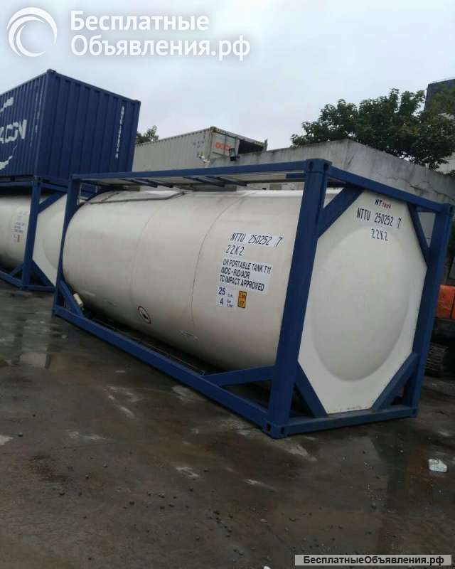 Танк-контейнер объём 21м3 тип Т11, для перевозки синтетических смол