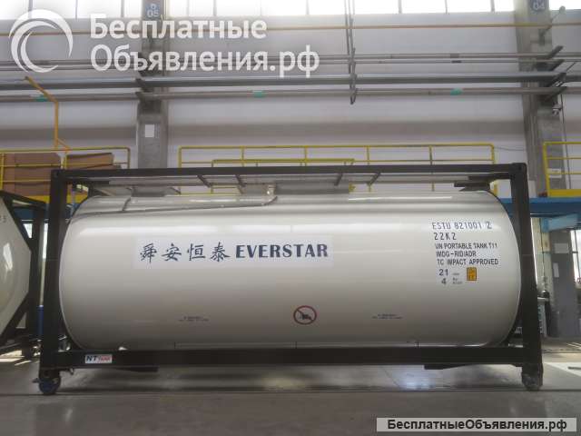 Танк-контейнер объём 21м3 тип Т11, для перевозки пищевых масел и их компонентов