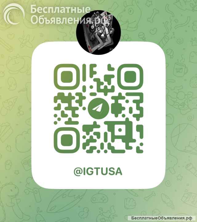 Игровой автомат игрософт