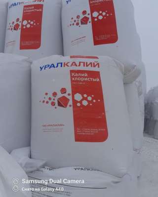 Калий хлористый 60%