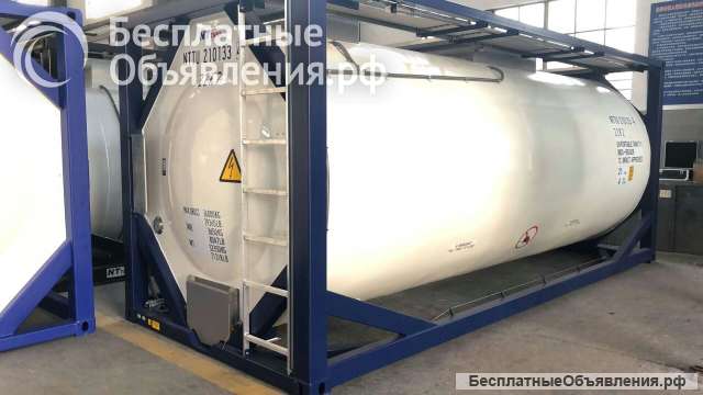Танк-контейнер объём 21м3 тип Т11, для перевозки молочных продуктов