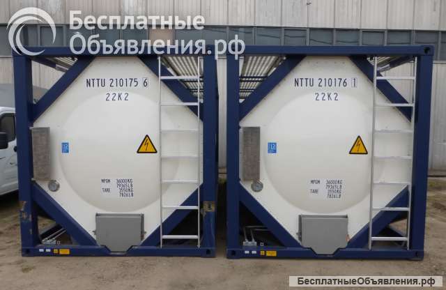 Танк-контейнер объём 21м3 тип Т11, для перевозки молочных продуктов