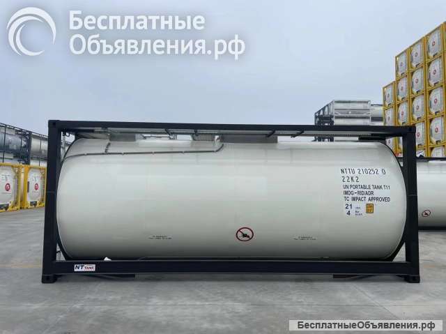 Танк-контейнер объём 21м3 тип Т11, для перевозки минеральной воды