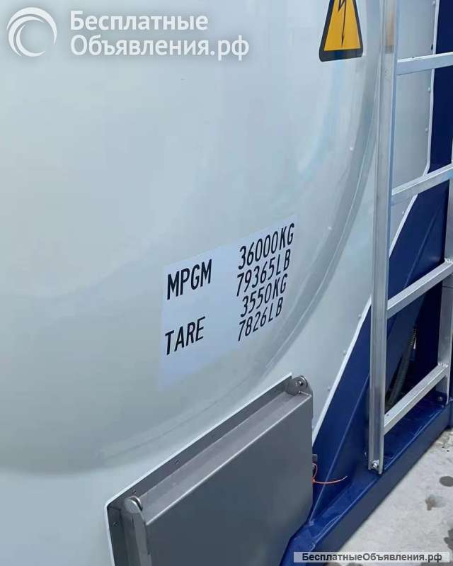 Танк-контейнер объём 21м3 тип Т11, для перевозки маслосодержащих продуктов