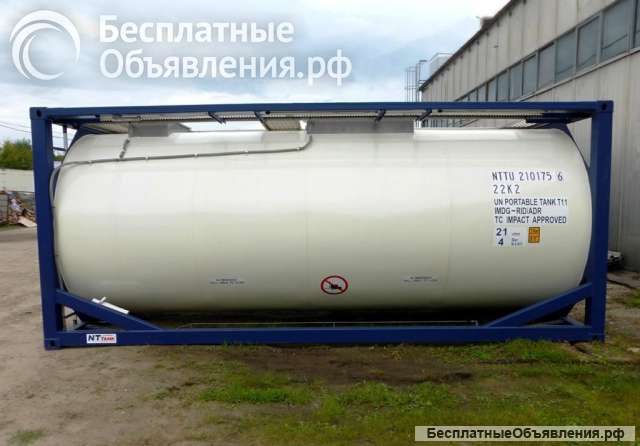 Танк-контейнер объём 21м3 тип Т11, для перевозки химических компонентов