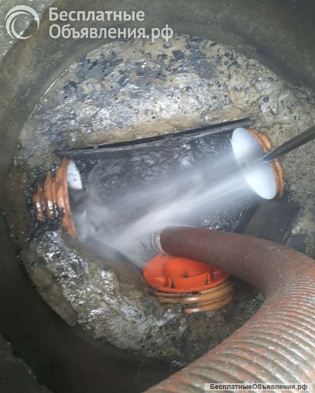 Прочистка канализации, устранение засора в трубах