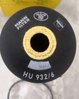 Фильтр масляный MANN HU932/6n (катридж) на Aуди и др