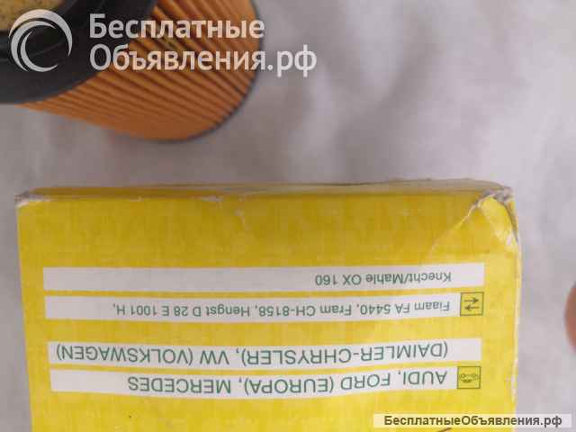 Фильтр масляный MANN HU932/6n (катридж) на Aуди и др