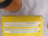 Фильтр масляный MANN HU932/6n (катридж) на Aуди и др
